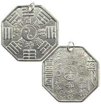 Yin Yang I Ching Amulet