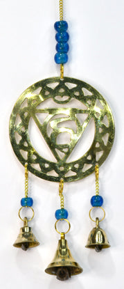 11" Throat Brass Chime